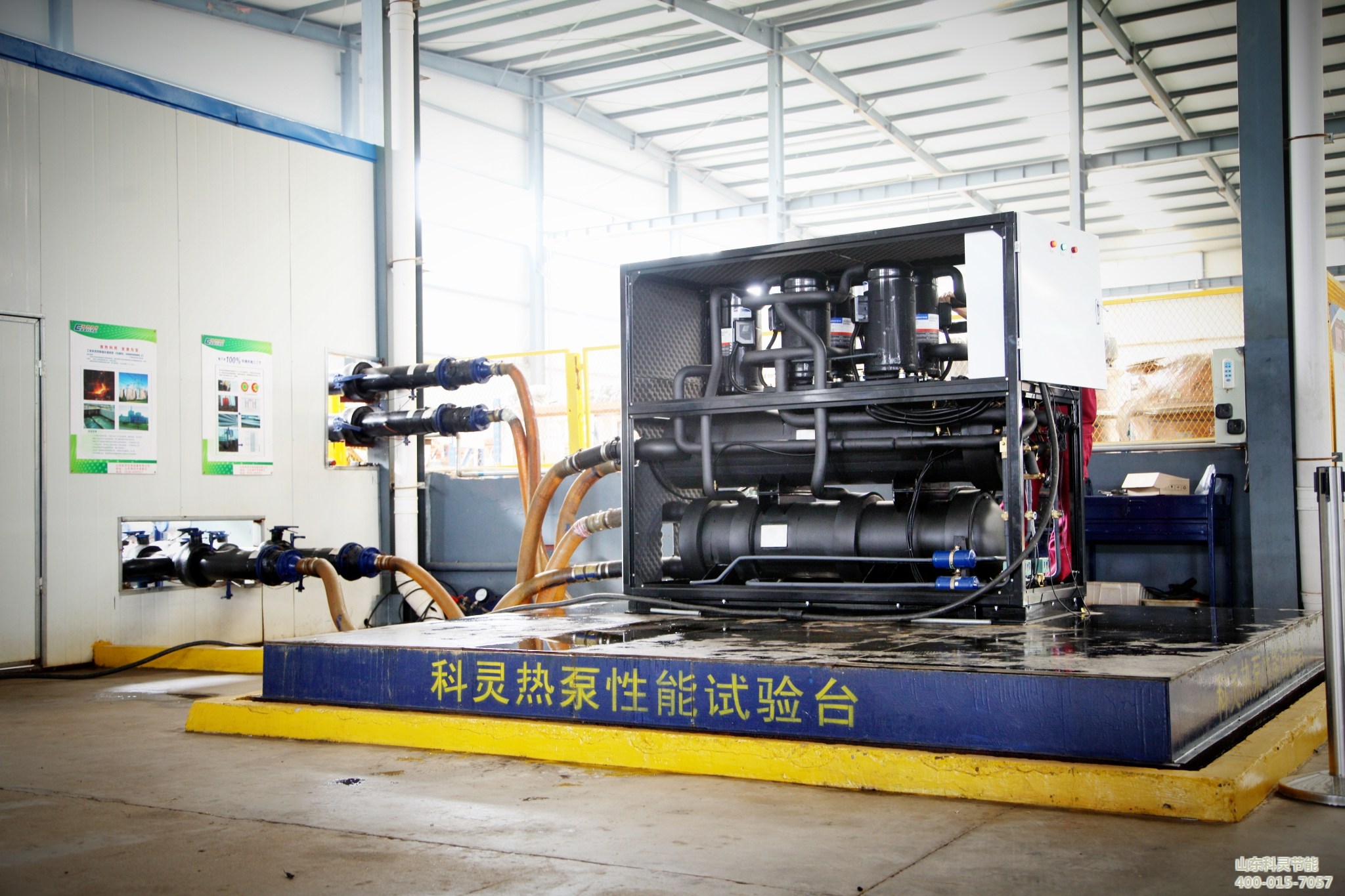 熱泵機組測試臺 熱泵機組測試臺