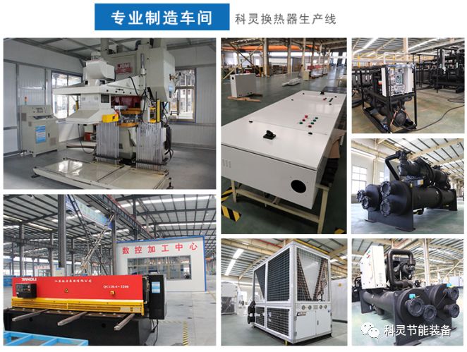 科靈工廠車間 科靈工廠車間