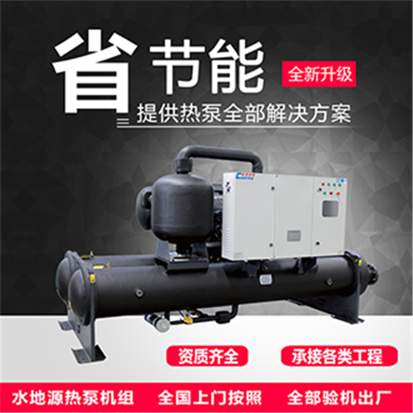 地源熱泵行業(yè)內(nèi)幕大揭露 地源熱泵行業(yè)內(nèi)幕大揭露