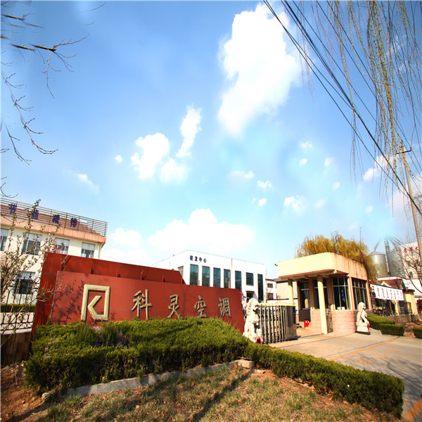 地源熱泵系統 地源熱泵系統