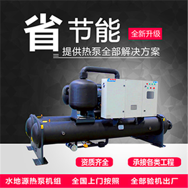 科靈節能——水源熱泵空調技術的領路人 科靈節能——水源熱泵空調技術的領路人