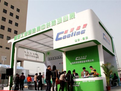 參加第八屆國際綠色建筑與建筑節能大會暨新技術與產品博覽會