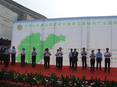 科靈熱泵應邀參展山東第五屆綠博會