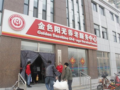 公司春節前夕慰問養老院老人 送新年祝福