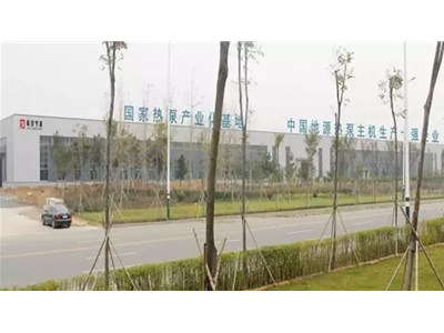 賀科靈集團2016產業鏈合作交流會議順利召開