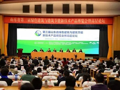 智慧供熱新技術，綠博會上亮異彩——科靈節能重磅亮相山東省第三屆綠博會！