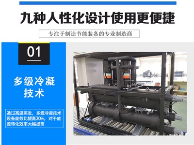 家用水地源熱泵有沒有發展趨勢