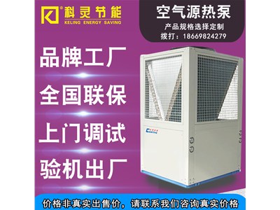 余熱回收洗浴熱水熱泵機組的六大優勢