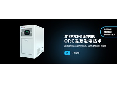 走進工程實驗室，看科靈節能的創新與發展