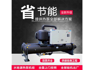 促進地源熱泵技術在城鎮中應用的動力