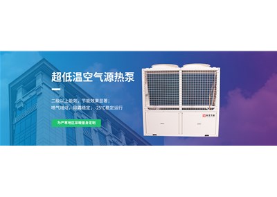 什么是空氣能熱泵兩聯(lián)供？